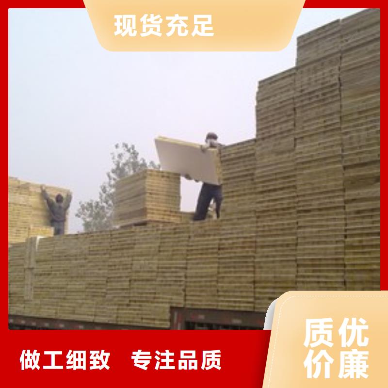 岩棉复合板-泡沫玻璃保温板选择我们选择放心