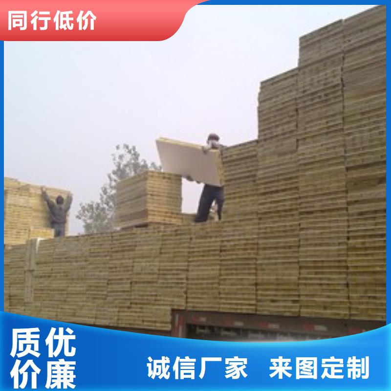 【岩棉复合板玻璃棉板卷毡免费回电】