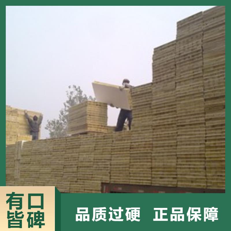 岩棉复合板,钢丝网岩棉板质量安心