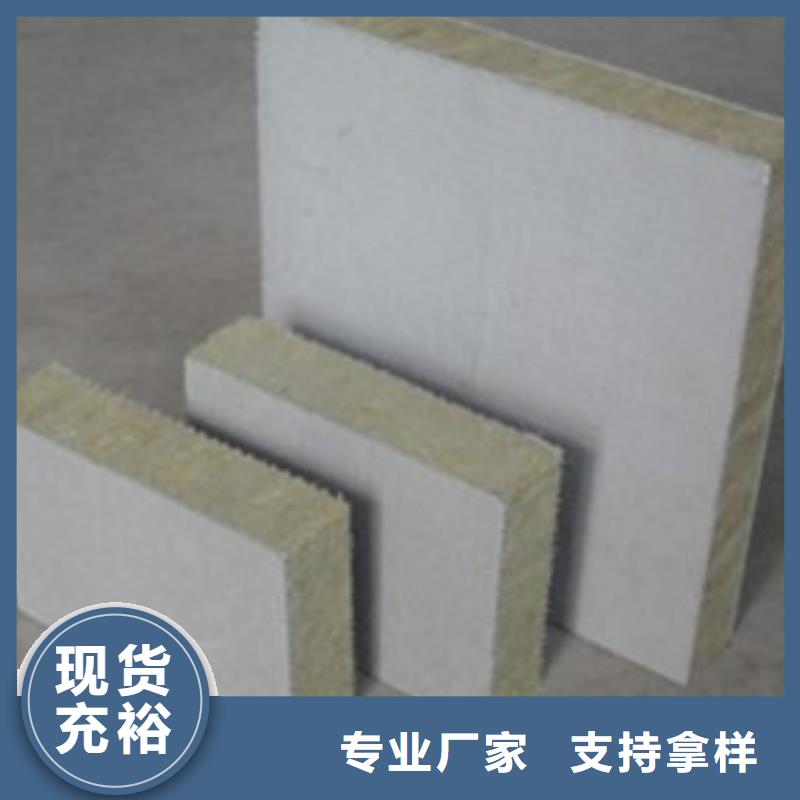 【岩棉复合板玻璃棉板卷毡免费回电】