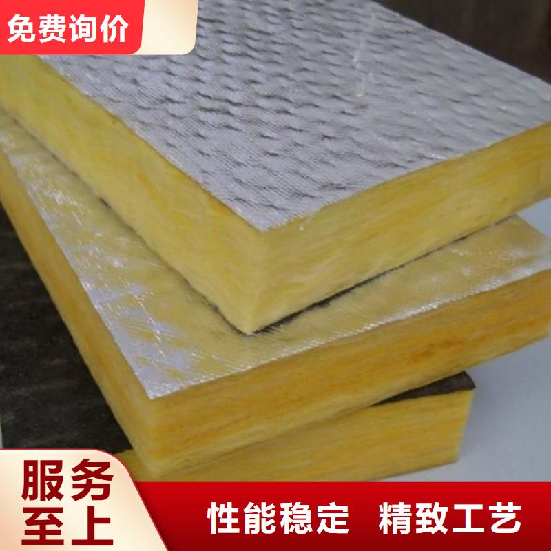 【岩棉复合板玻璃棉板卷毡免费回电】