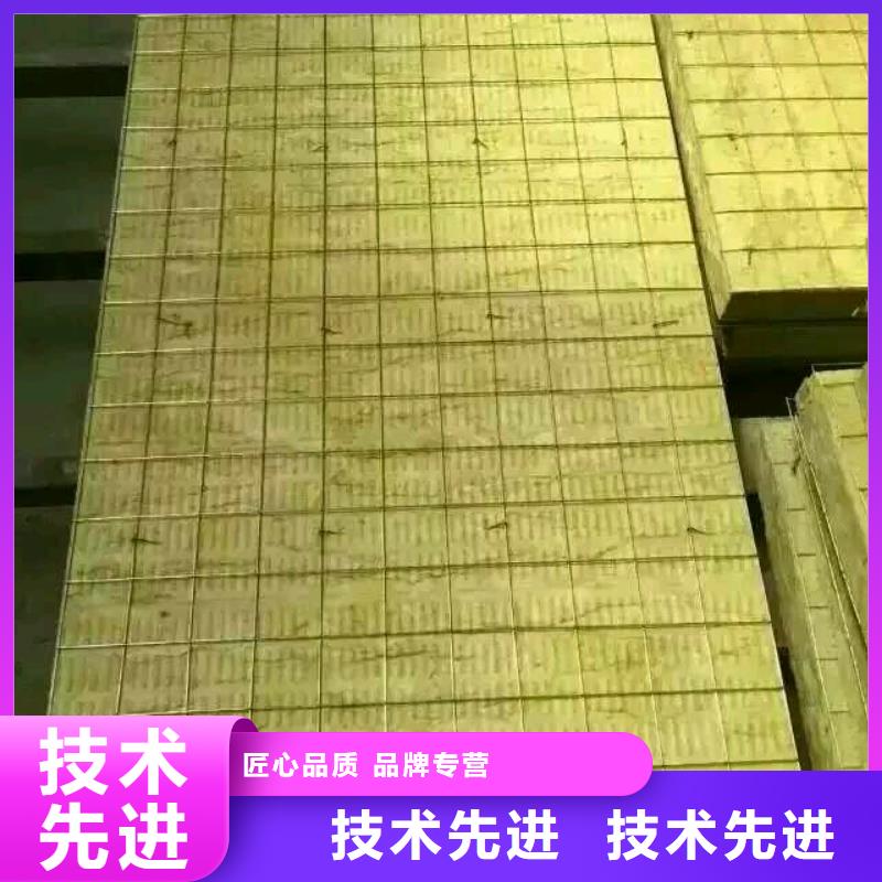 岩棉复合板-泡沫玻璃保温板选择我们选择放心