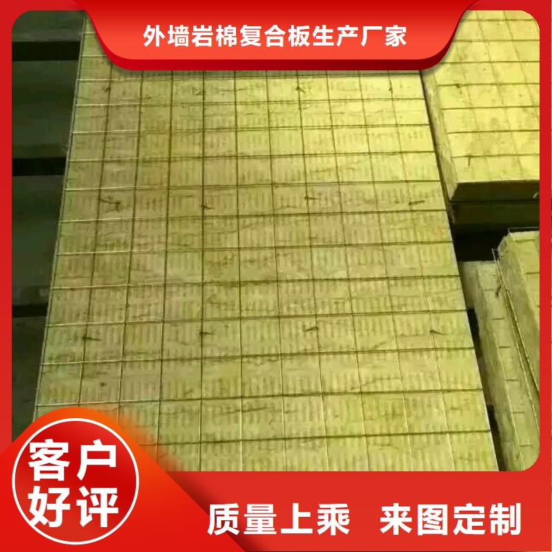 【岩棉复合板玻璃棉板卷毡免费回电】