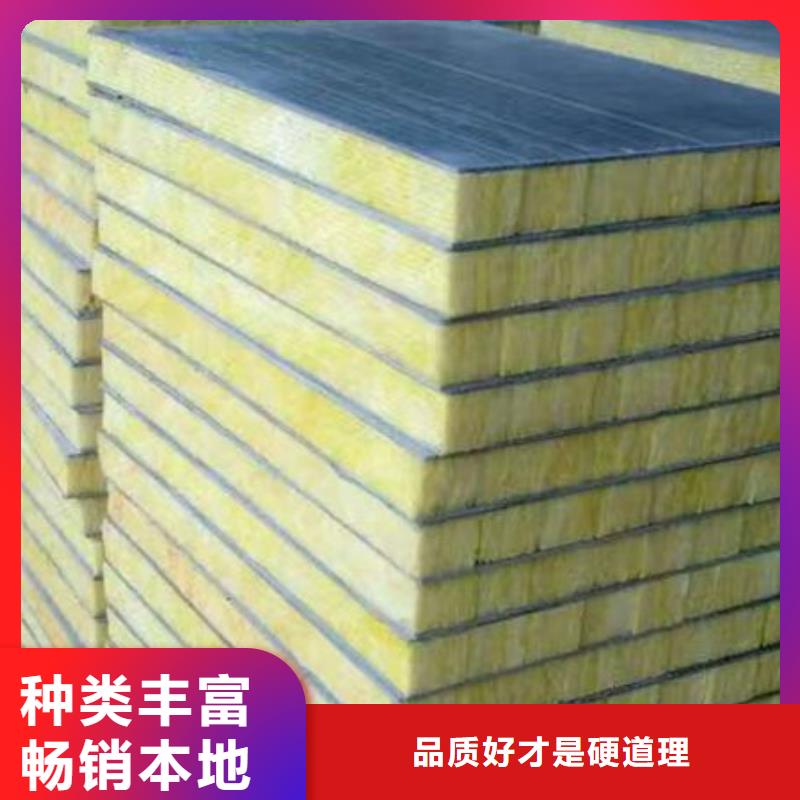 【岩棉复合板玻璃棉板卷毡免费回电】