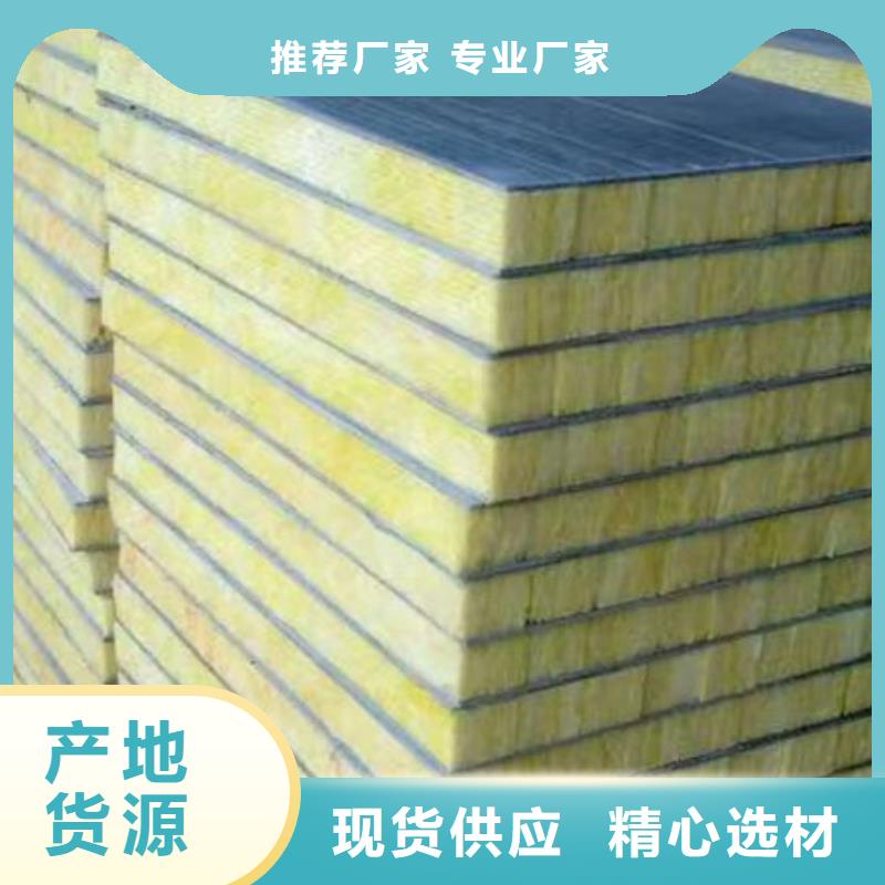 岩棉复合板-泡沫玻璃保温板选择我们选择放心