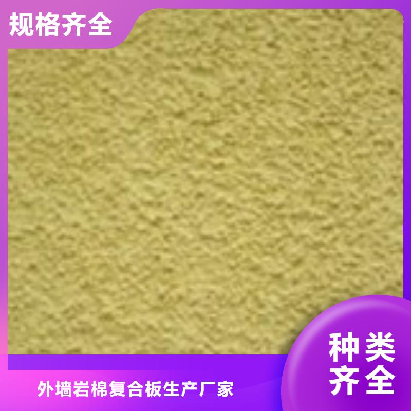 矿物基饰面砂浆外墙防火隔离带工程施工案例