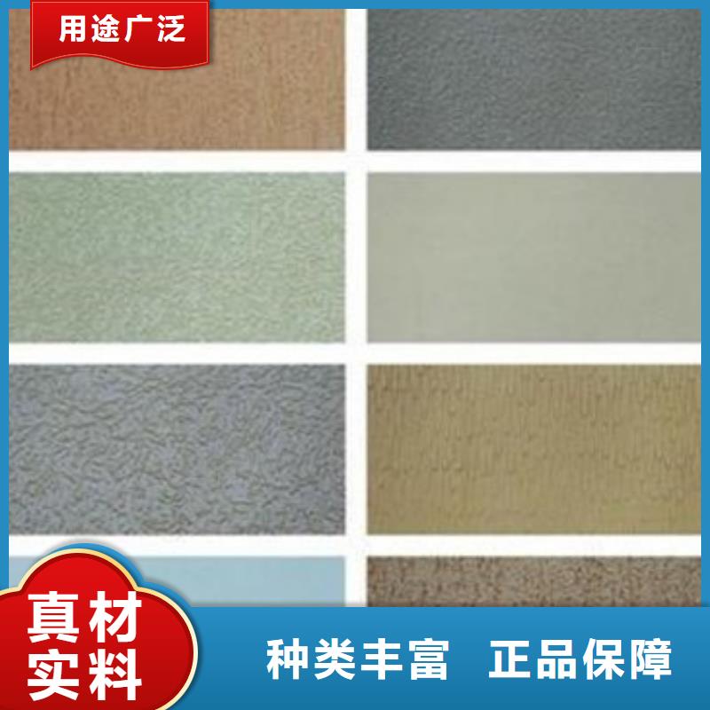 矿物基饰面砂浆产品性能