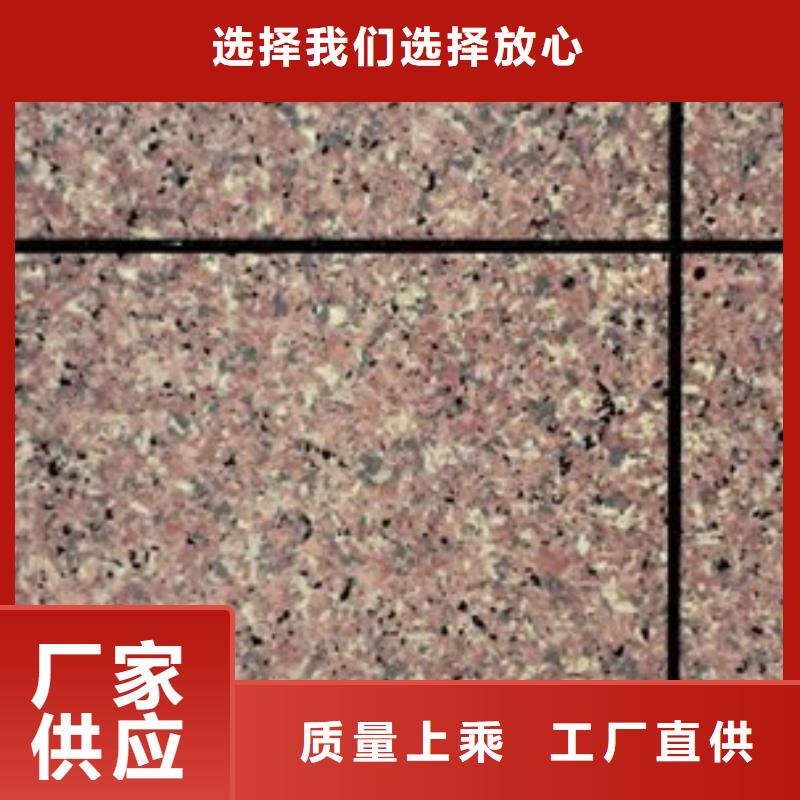 矿物基饰面砂浆产品性能
