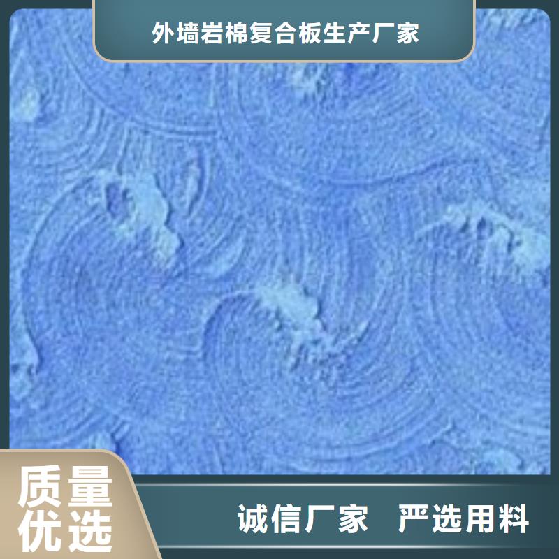 矿物基饰面砂浆外墙防火隔离带工程施工案例