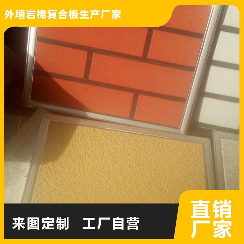 矿物基饰面砂浆外墙防火隔离带工程施工案例