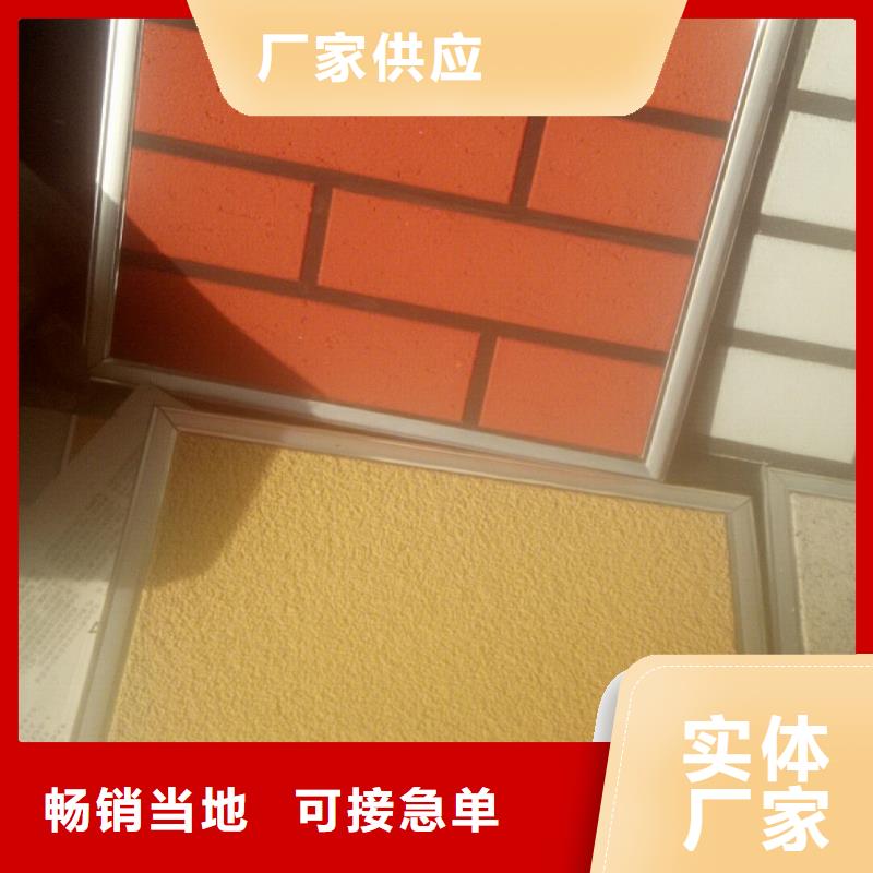 矿物基饰面砂浆外墙岩棉复合板当地货源