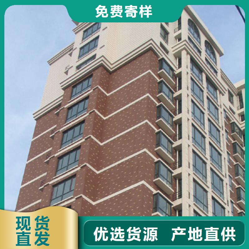矿物基饰面砂浆橡塑保温板实体厂家