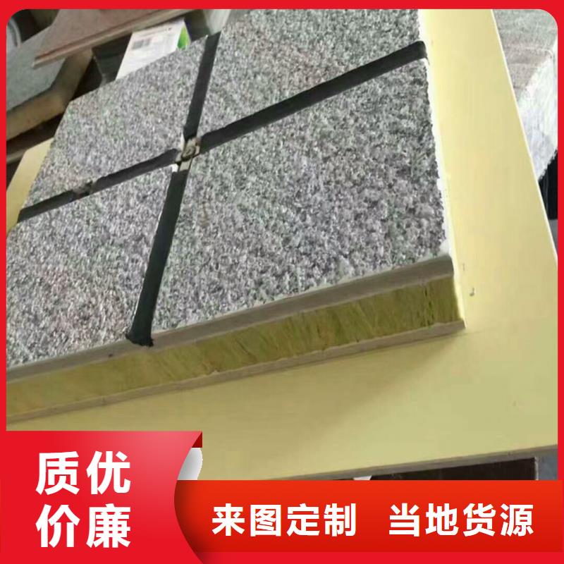 矿物基饰面砂浆产品性能