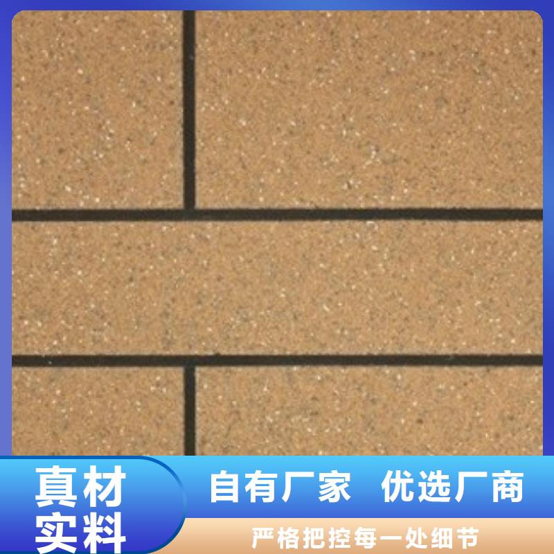 矿物基饰面砂浆产品性能