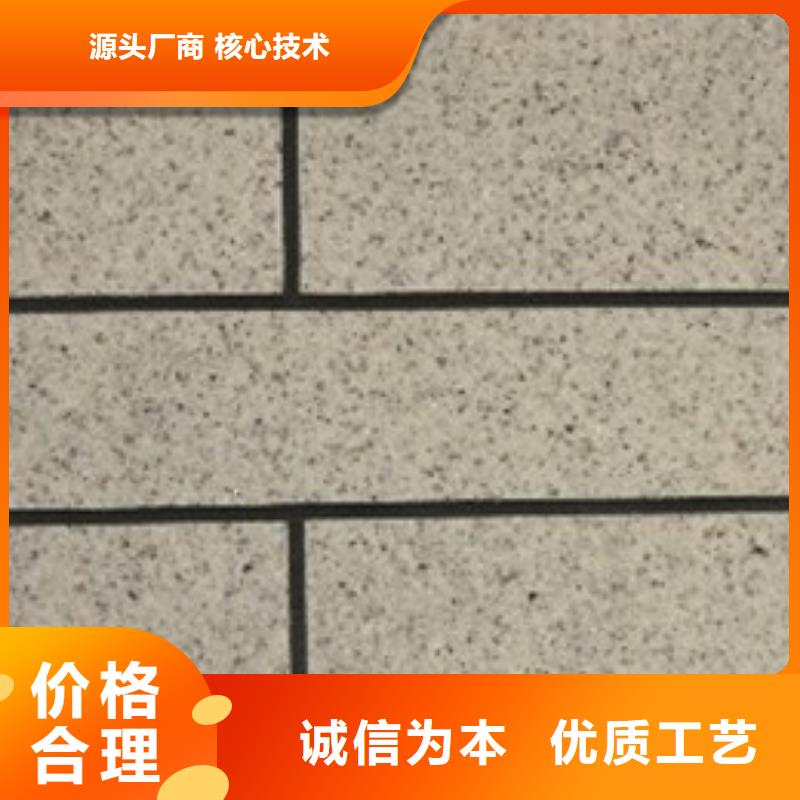 矿物基饰面砂浆产品性能