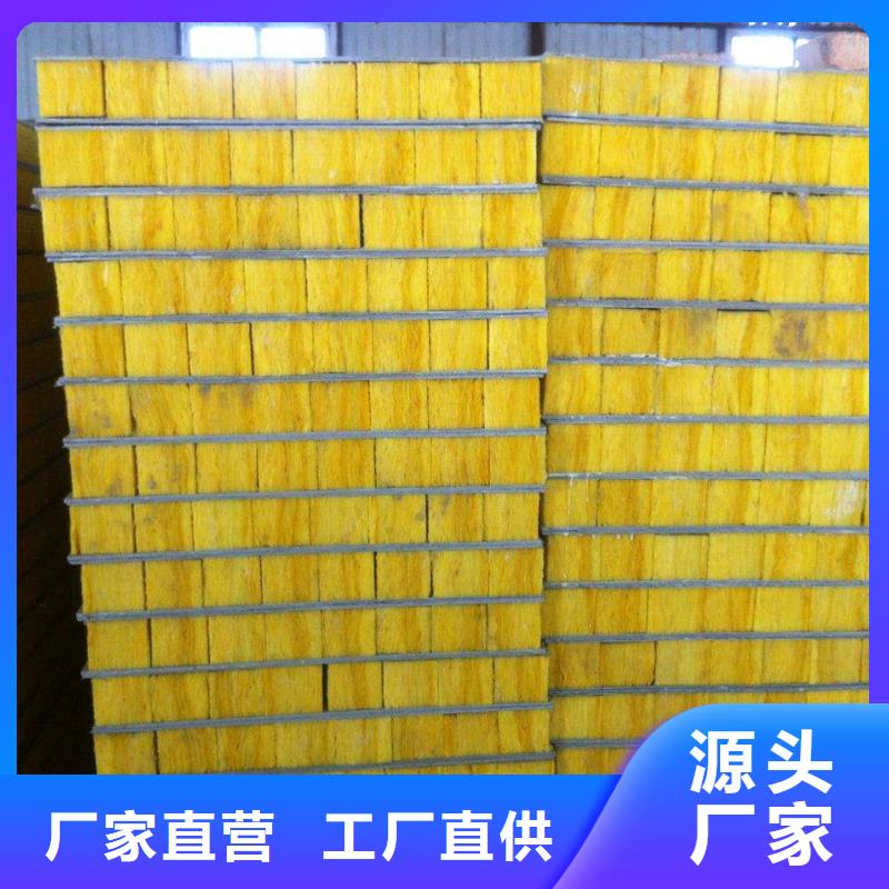 玻璃棉板、毡外墙岩棉复合板厂家直销供货稳定