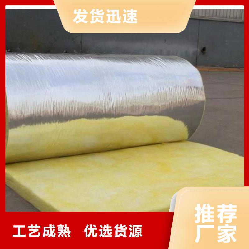 玻璃棉板、毡-外墙岩棉复合板价格合理