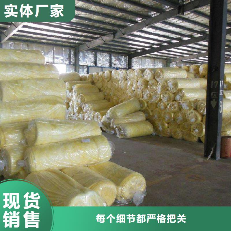 玻璃棉板、毡【泡沫玻璃保温板】量大更优惠