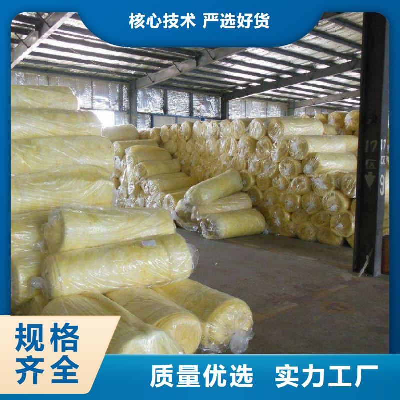 【玻璃棉板、毡外墙防火隔离带拥有多家成功案例】