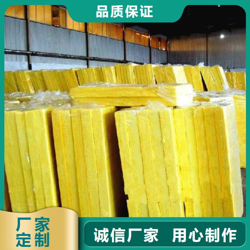 玻璃棉板、毡-外墙岩棉复合板价格合理