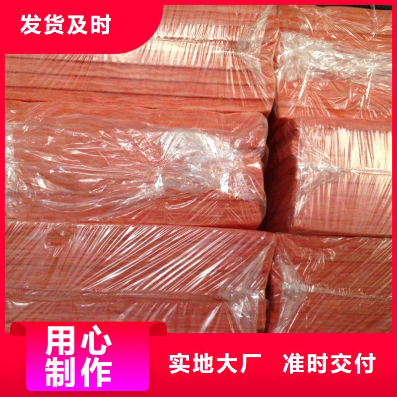 玻璃棉板、毡外墙岩棉板品质保证