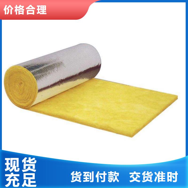 玻璃棉板、毡【泡沫玻璃保温板】量大更优惠