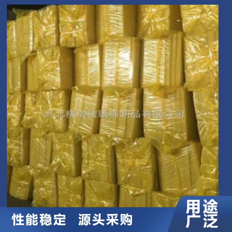【玻璃棉板、毡钢丝网岩棉板好产品不怕比】