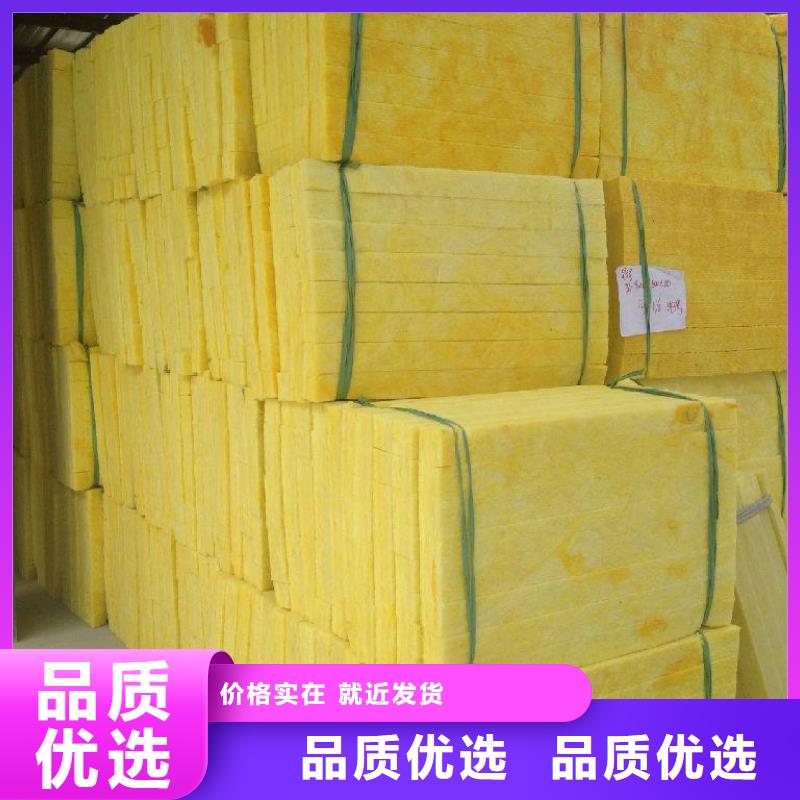 【玻璃棉板、毡钢丝网岩棉板好产品不怕比】