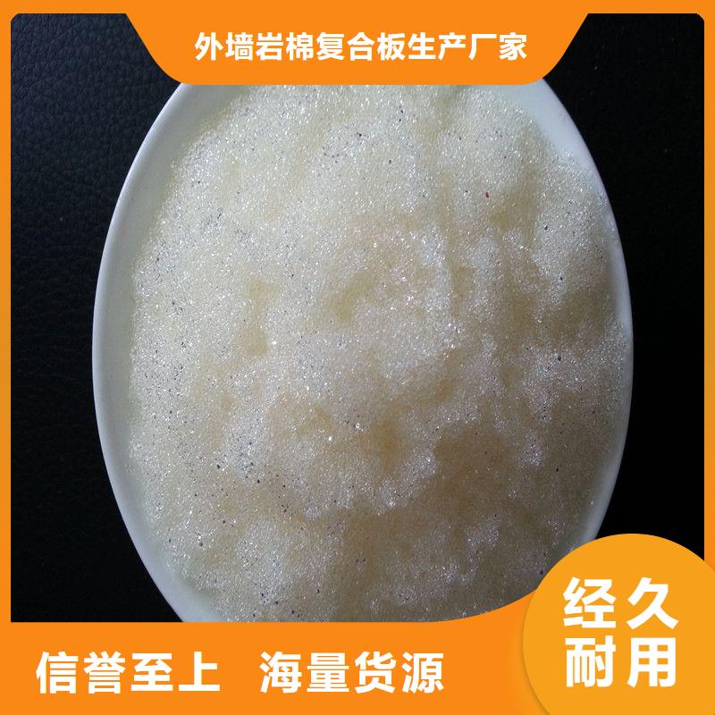废旧树脂-【外墙岩棉复合板】多家仓库发货