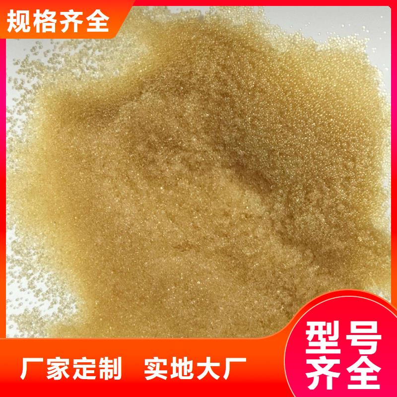 废旧树脂-【外墙岩棉复合板】多家仓库发货