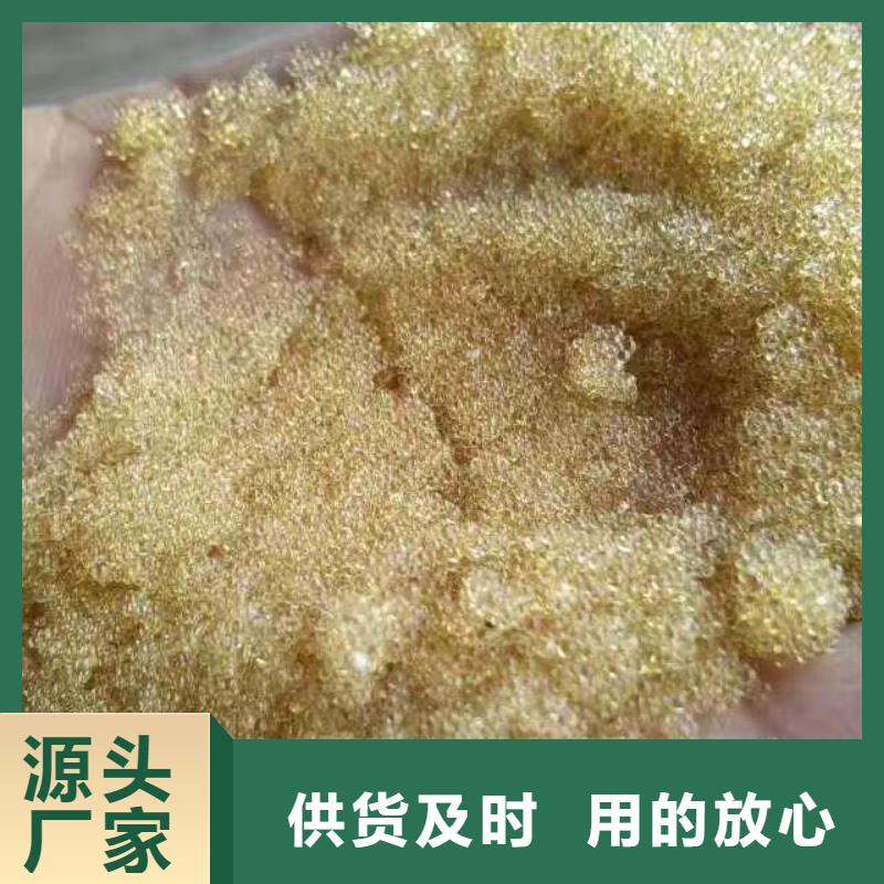 废旧树脂外墙岩棉板一站式采购商家