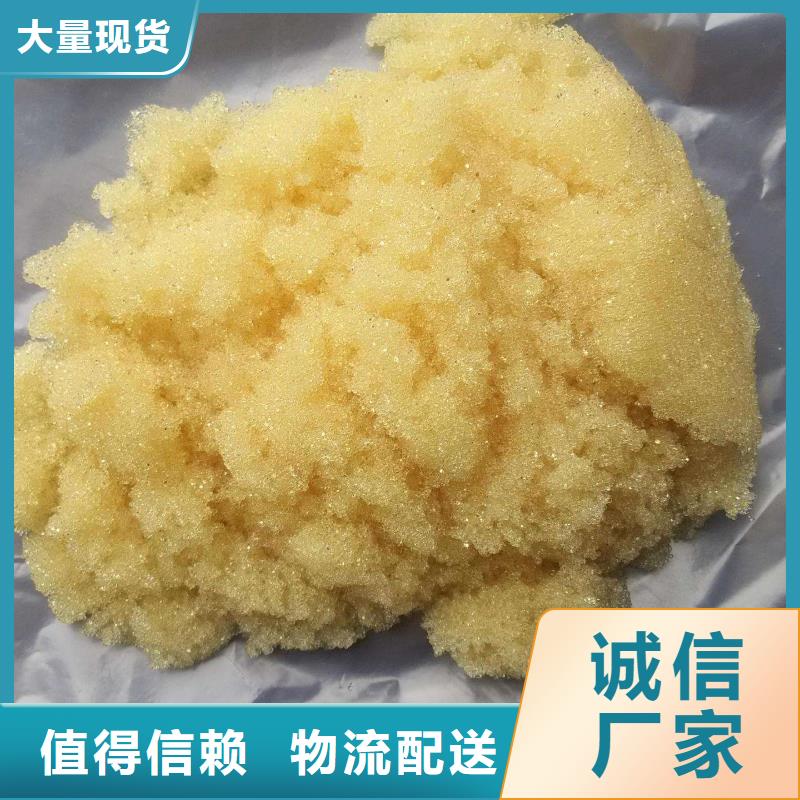 废旧树脂玻璃棉复合板客户好评