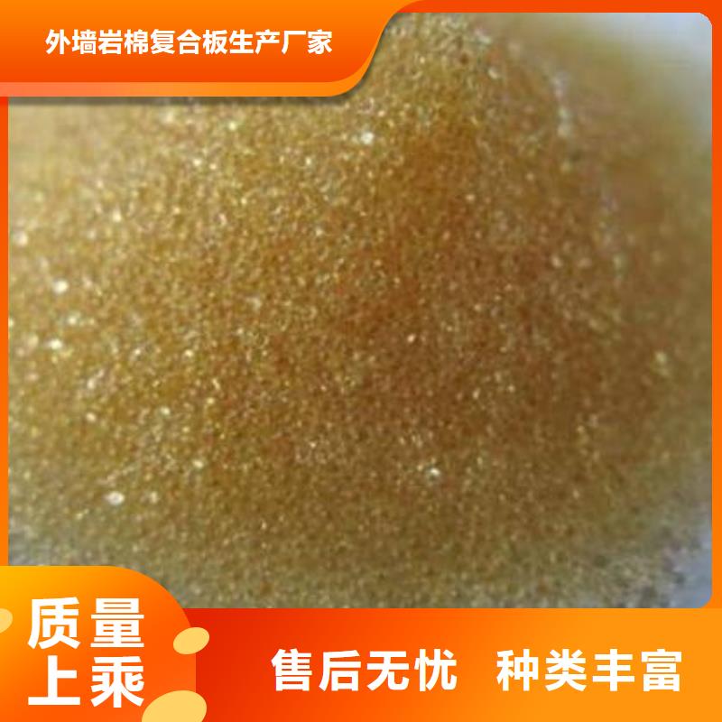 废旧树脂玻璃棉板卷毡现货直供