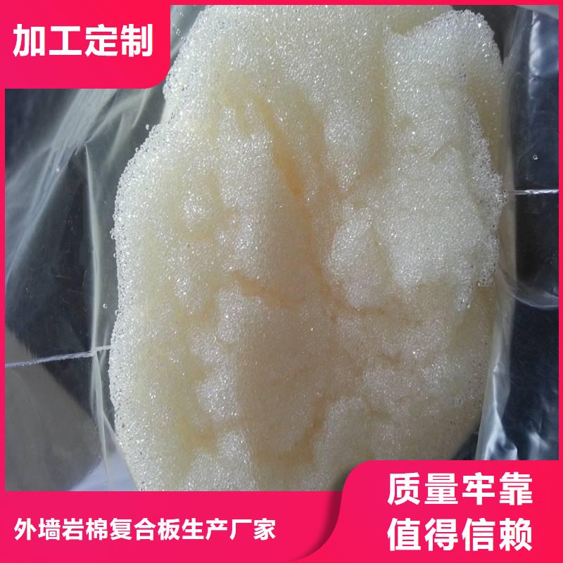 废旧树脂玻璃棉板卷毡实力见证
