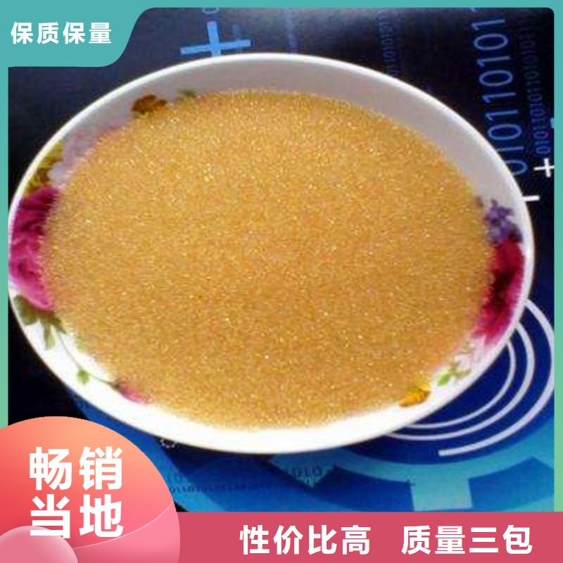 废旧树脂-【外墙岩棉复合板】多家仓库发货