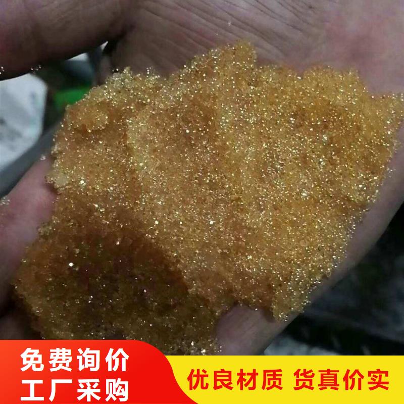 废旧树脂-【外墙岩棉复合板】多家仓库发货