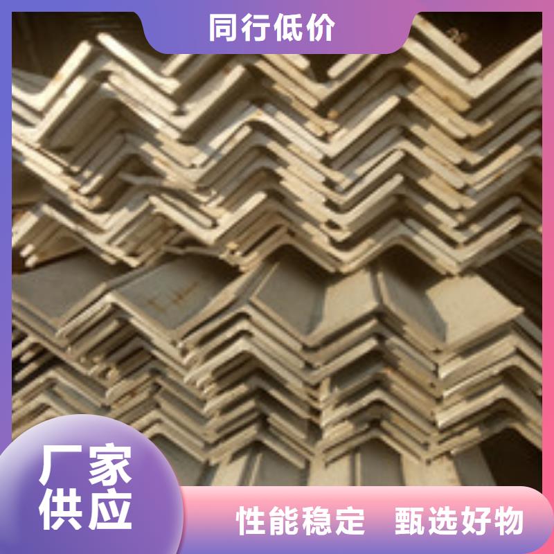 【不锈钢角钢】201不锈钢卷板支持定制贴心售后