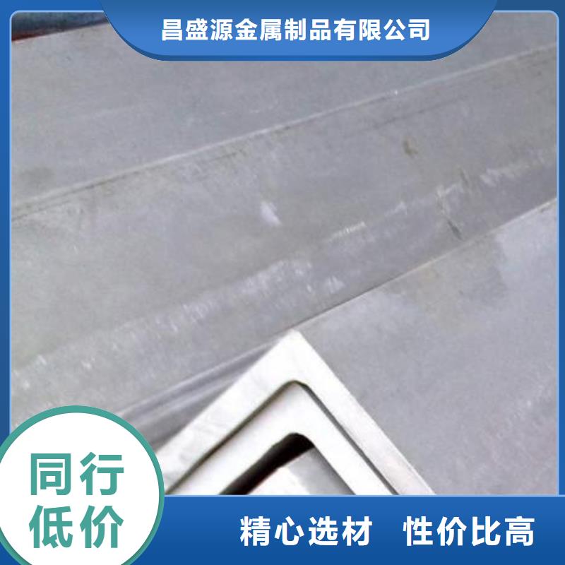 不锈钢角钢【310s不锈钢卷板】专注质量