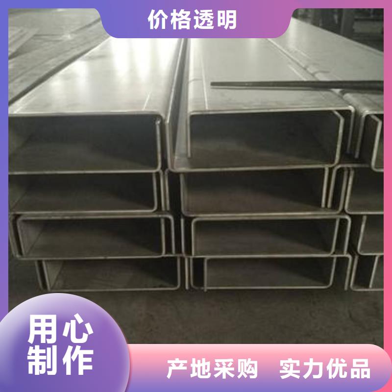 不锈钢槽钢-316l不锈钢卷板用心做品质