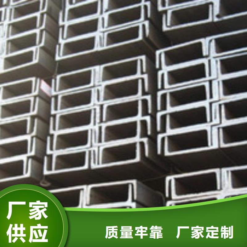 不锈钢槽钢321不锈钢卷板品质商家