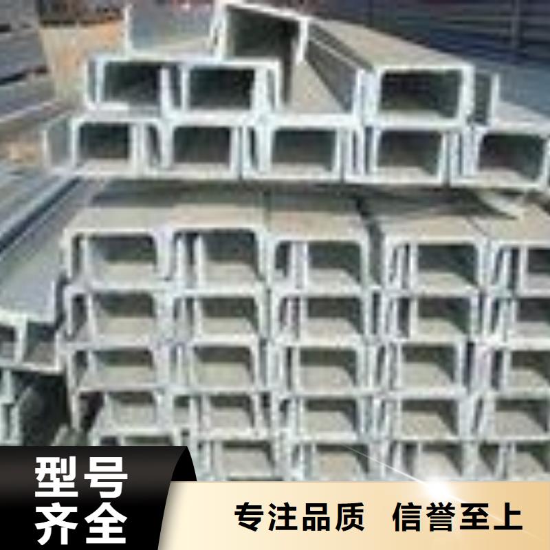 不锈钢槽钢-316l不锈钢卷板用心做品质