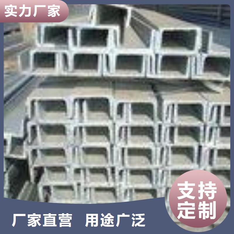 不锈钢槽钢不锈钢花纹板现货交易