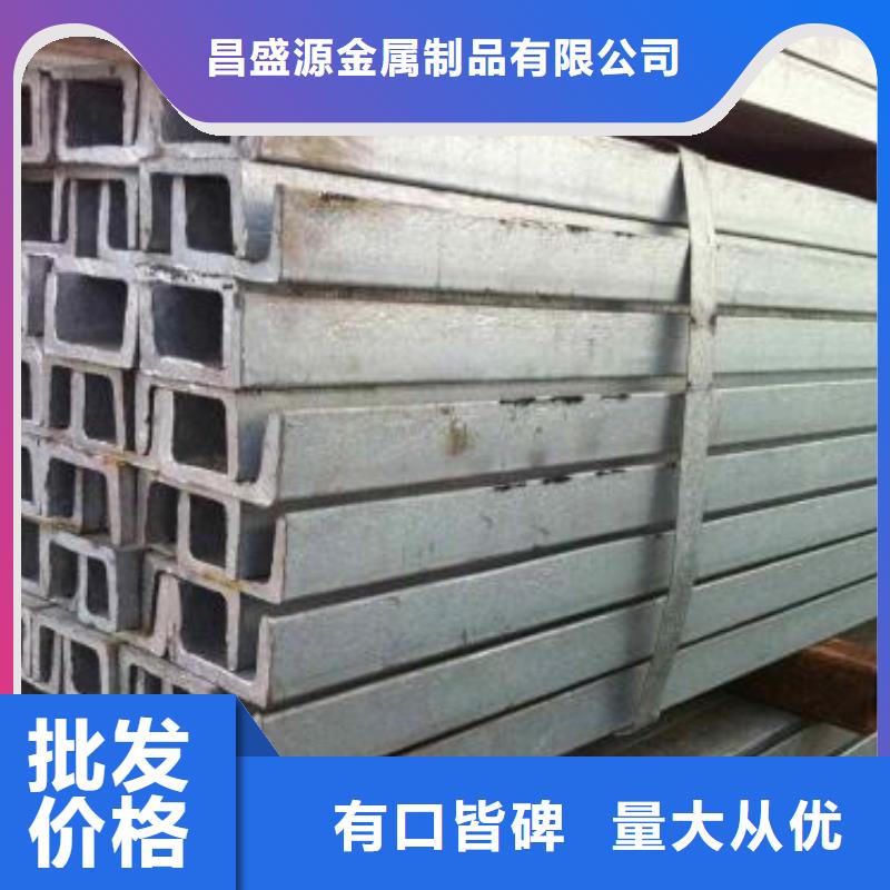 【不锈钢槽钢】310s不锈钢卷板专业生产制造厂