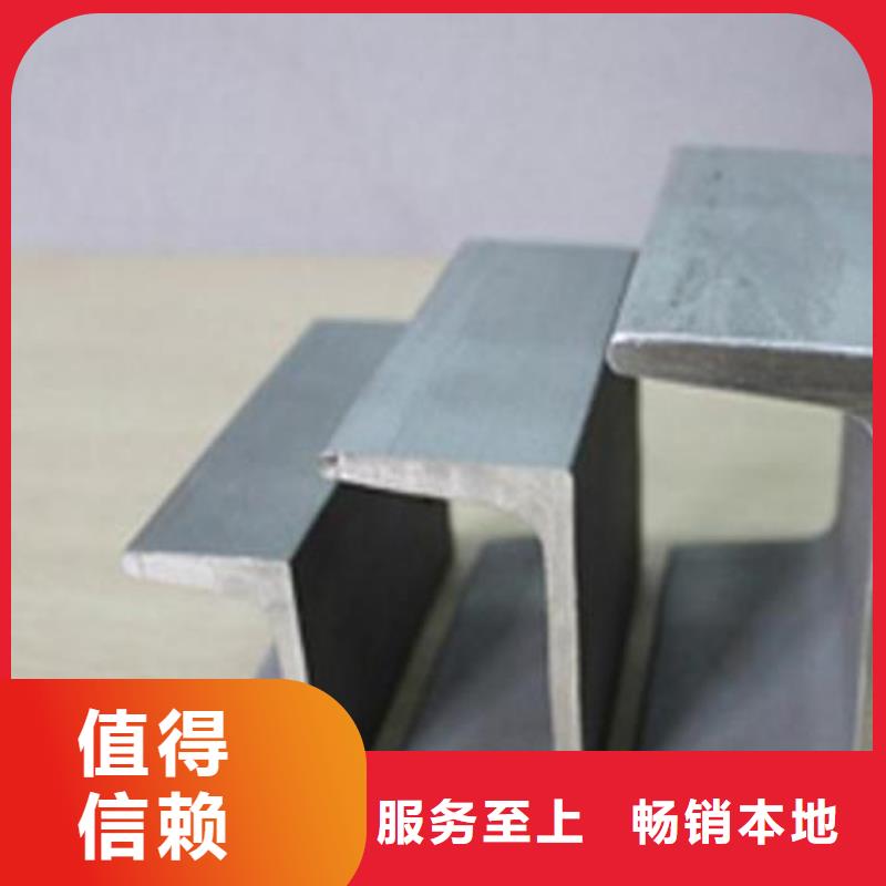 【不锈钢槽钢】310s不锈钢卷板专业生产制造厂