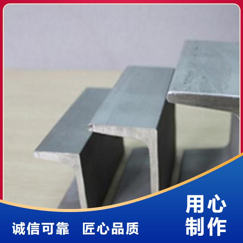 不锈钢槽钢-316l不锈钢卷板用心做品质