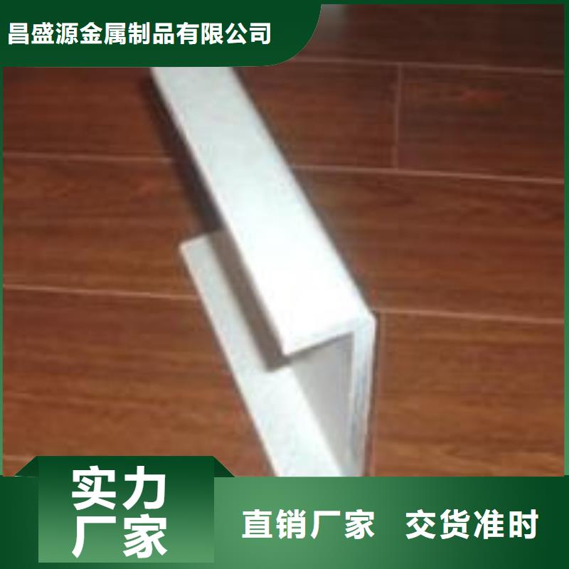 不锈钢槽钢不锈钢无缝管老品牌厂家