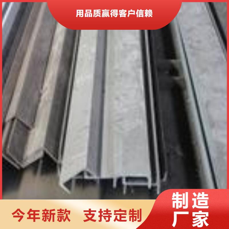 不锈钢槽钢-316l不锈钢卷板用心做品质