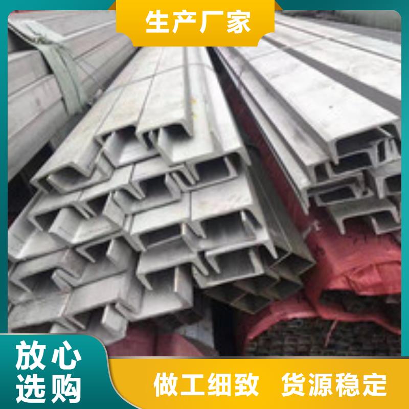 不锈钢槽钢_321不锈钢卷板每个细节都严格把关