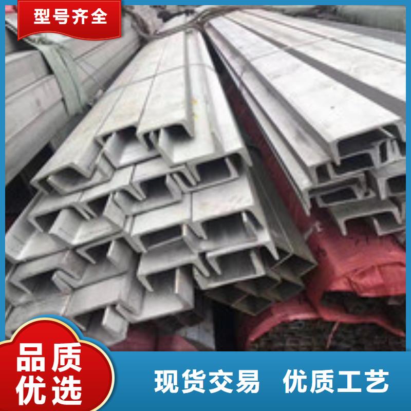 【不锈钢槽钢】310s不锈钢卷板专业生产制造厂