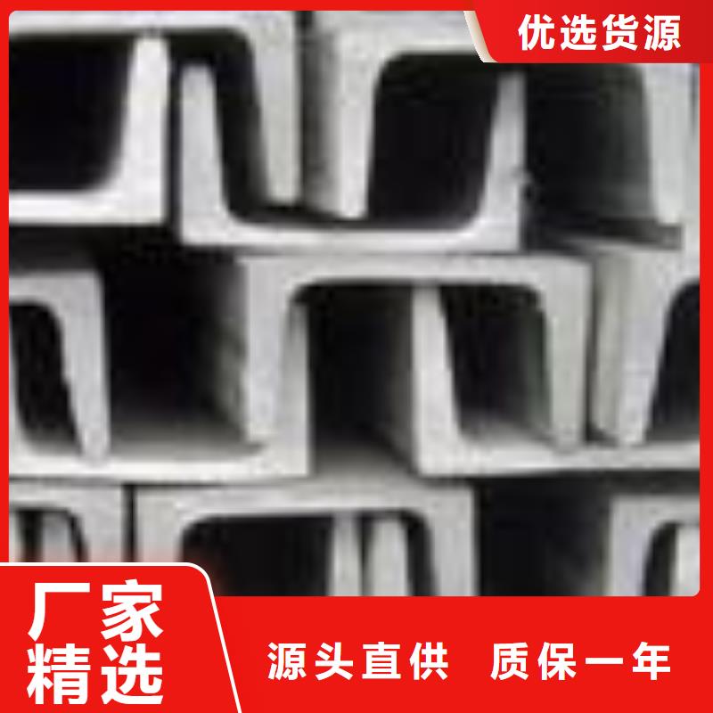 不锈钢槽钢_321不锈钢卷板每个细节都严格把关